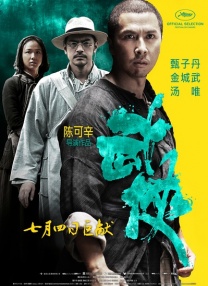 欧美亚洲国产一区